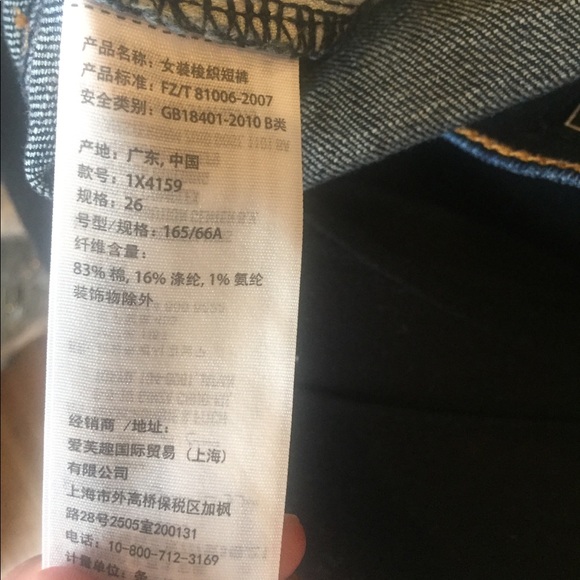 Abercrombie & Fitch Jean Shorts - Picture 3 of 3